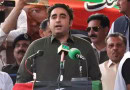 Bilawal G20 meeting