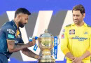 IPL 2023 final