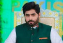 Abrar ul Haq NA 117