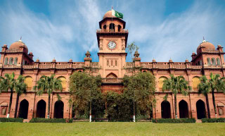 Punjab University entry test