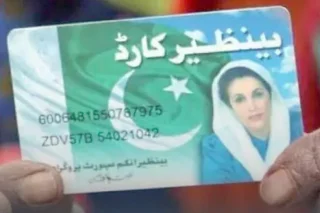 Govt considers shifting BISP to provinces under 18th Amendment framework