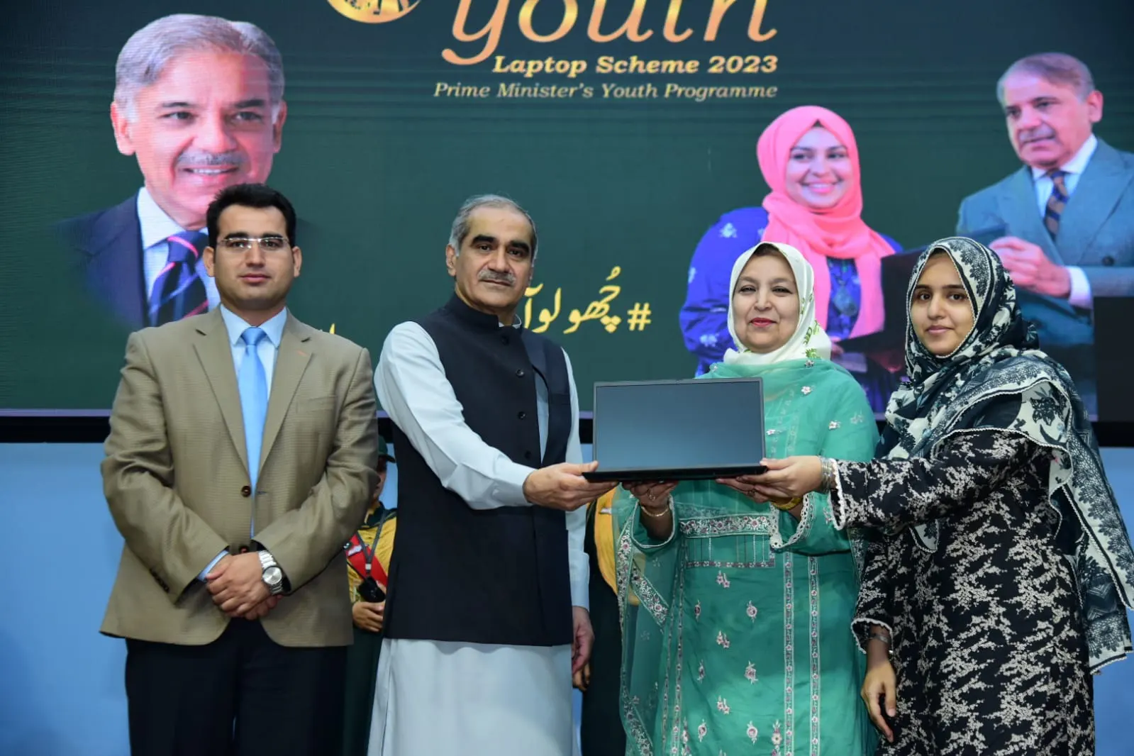 PM’s youth laptop distribution ceremony held at LCWU - Pakistan Observer