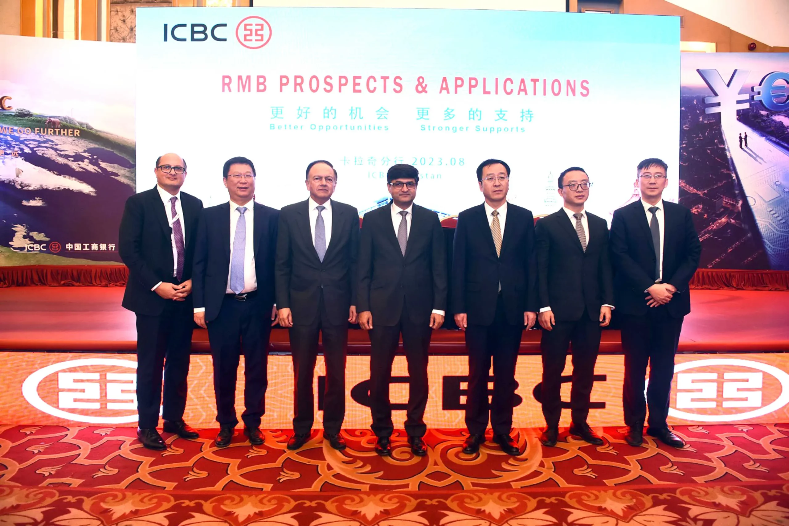 ICBC organizes seminar on RMB prospects & applications - Pakistan Observer