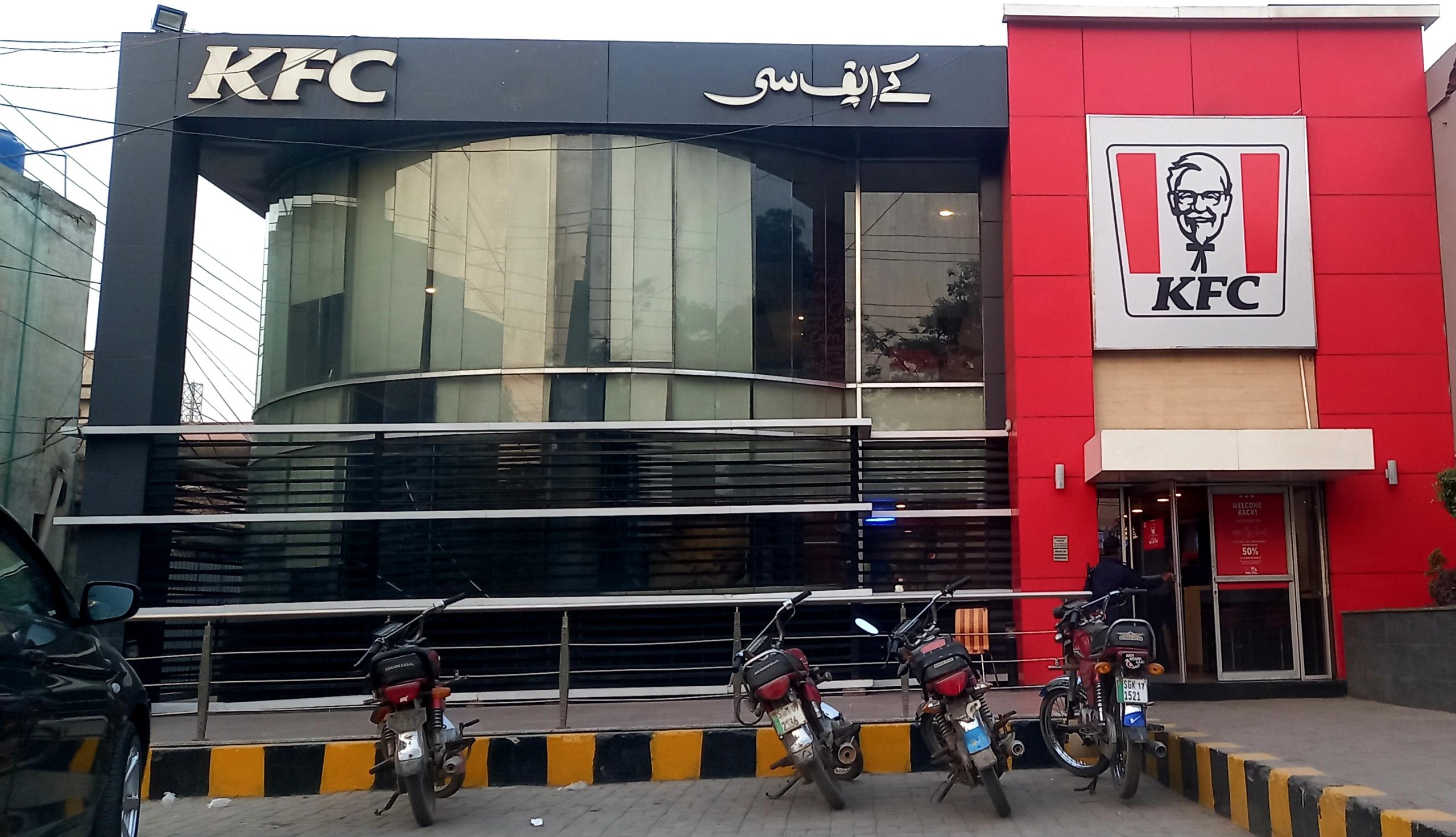 KFC branch in Rawalpindi sealed over hygienic issues - Pakistan Observer