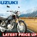 Suzuki GS 150 latest price in Pakistan September 2023