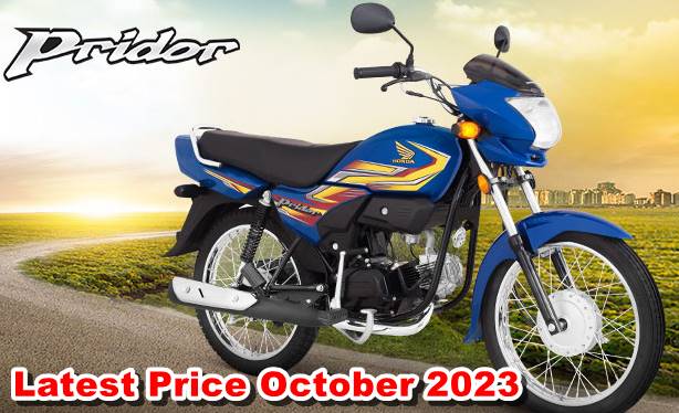 Honda Pridor latest price update in Pakistan October 2023