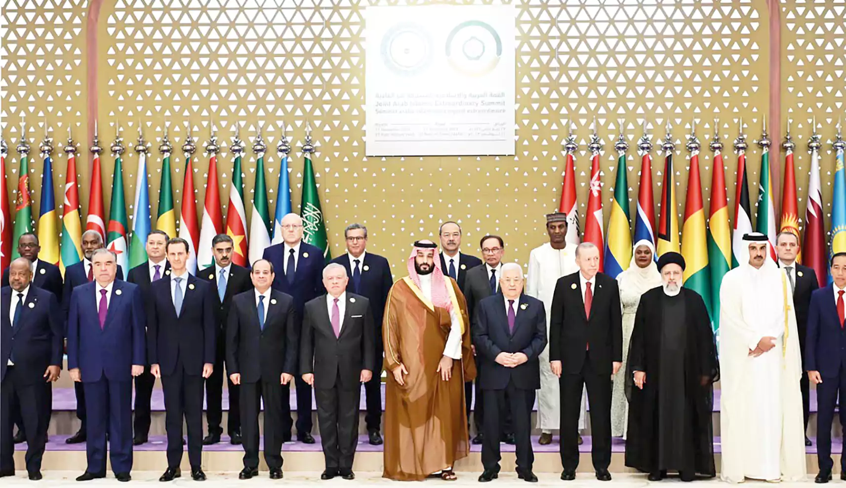 OIC summit rejects Gaza attacks as Israeli self-defence