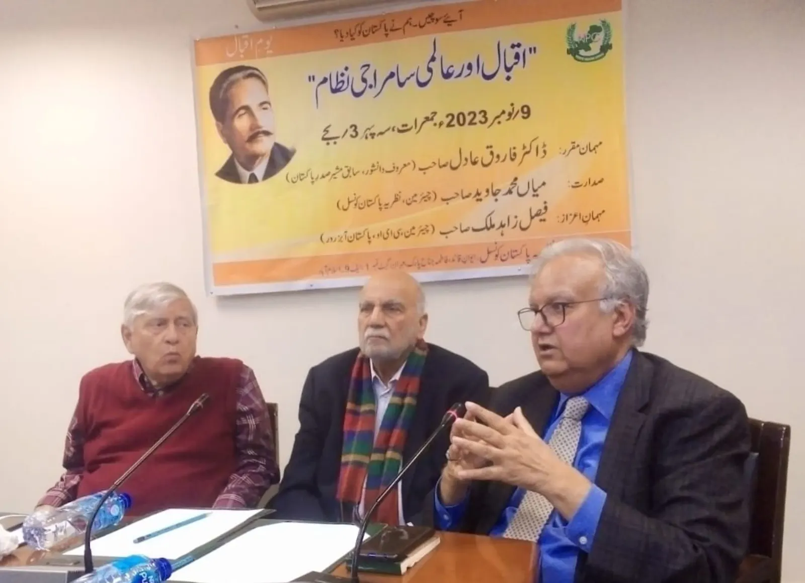Iqbal to be remembered for providing ideological foundation to Muslims