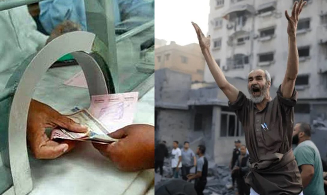 Pakistan stops banks from collecting donations for Palestinians in Gaza?