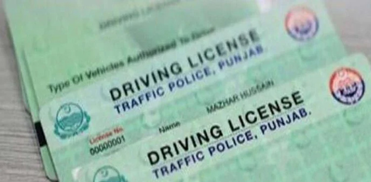 Car, motorcycle driving license renewal fee in Sialkot, Gujranwala December 2023