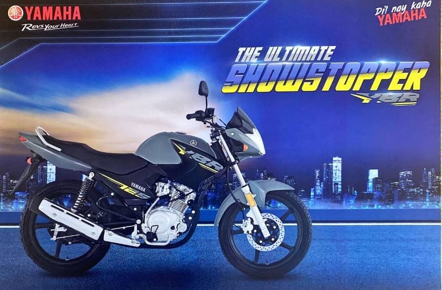 Yamaha YBR 125 2024 Metallic Gray Color launched; Check new features here