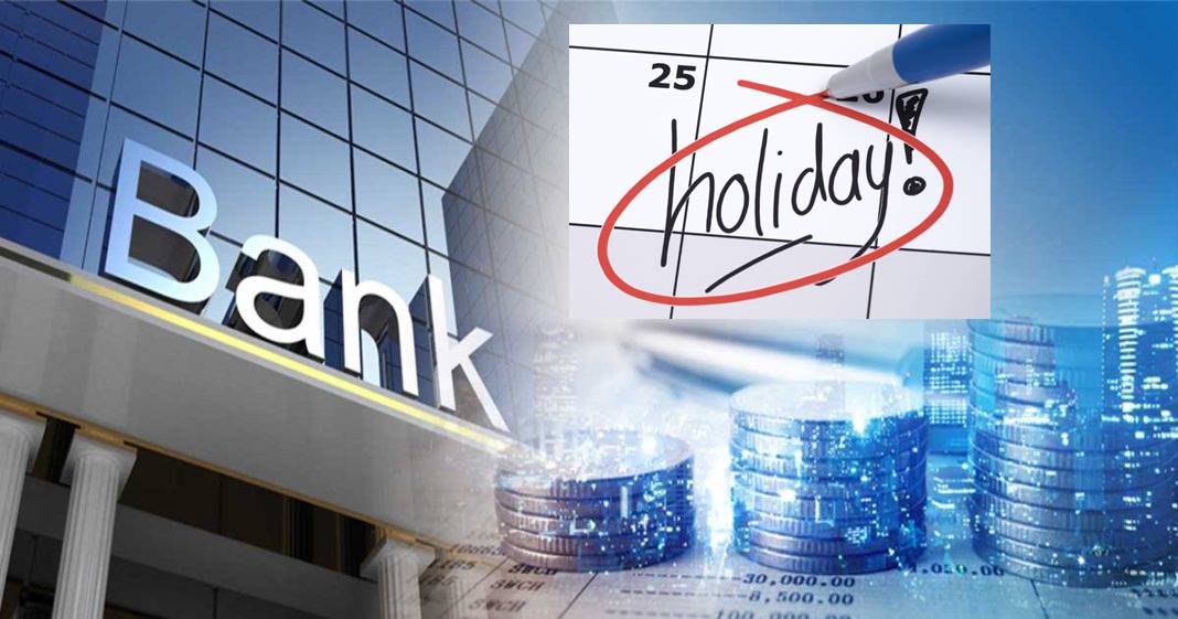 Banks to remain closed for three days in Pakistan Pakistan Observer