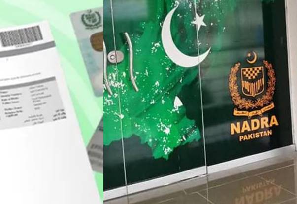 NADRA shares new update for B-form; Check details here