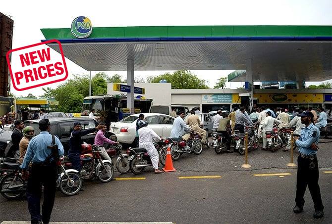 Pakistan Reduces Petrol Price For Second Half Of Jan 2024 Pakistan   63cf891cb2e2d 1 