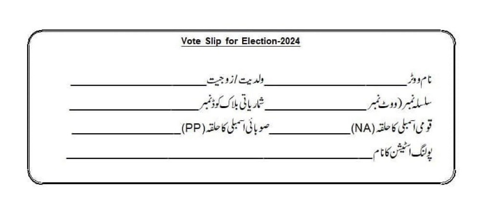 Voter Slip For Pakistan Elections 2024 Details Inside Pakistan Observer