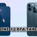 iPhone 12, iPhone 12 Pro Max PTA tax in Pakistan April 2024