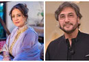 Atiqa Odho Reveals She Used To Tease Adnan Siddiqui At School