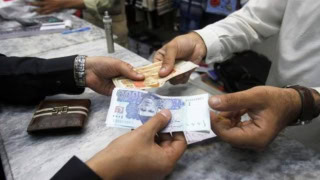 Banks In Pakistan To Remain Closed On Tuesday