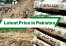 Cement Prices In Pakistan Fall Further For Second Conseci