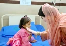 Cm Maryam Launches Chief Ministers Childrens Heart Surgery Programme