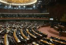 Constitutional Amendments Session In National Assembly Postponed Till Monday Noon