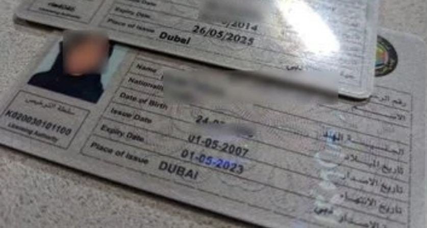 Dubai Driving License Renewal Fee Update For Filipinos In September 2024