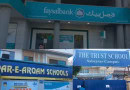 Faysal Bank Dar E Arqam The Trust School Among 44 Sealed In Lahore