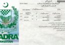 Nadra B Form Child Registration Certificate Fee Update September 2024