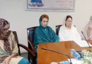 Npc Hosts Womens Mehfil E Milad In Connection With Rabi Ul Awwal