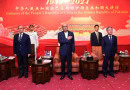 Pakistan Marks Chinas 75th Anniversary With Pledge To Deepen Cooperation