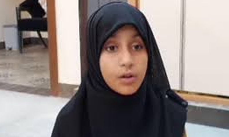 Pakistans 11 Year Old Hania Kashif Memorises Holy Quran In Just 34 Days