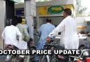 Petrol Price In Pakistan Expected Petrol Rates From October 1