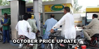 Petrol Price In Pakistan Expected Petrol Rates From October 1