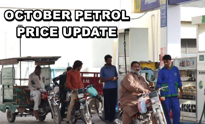 Petrol Prices In Pakistan Another Cut Expected From October 1