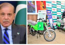 Pm Shehbaz Announces Free E Bikes Scheme For Students Check Eligibility