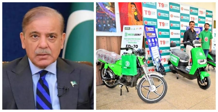 Pm Shehbaz Announces Free E Bikes Scheme For Students Check Eligibility