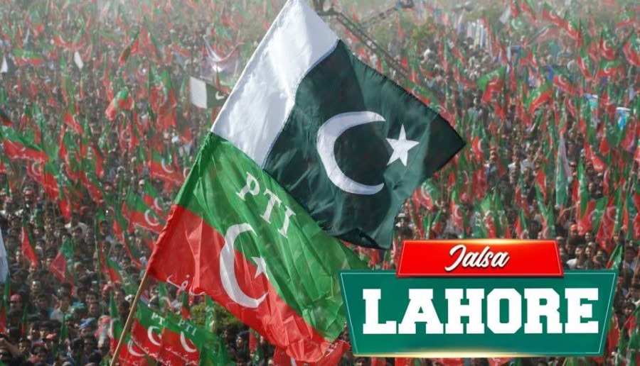 Pti Lahore Rally Location How Far Is It From Minar E Pakistan