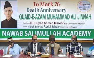 Quaid E Azams Legacy Celebrated In Bangladesh On Death Anniversary