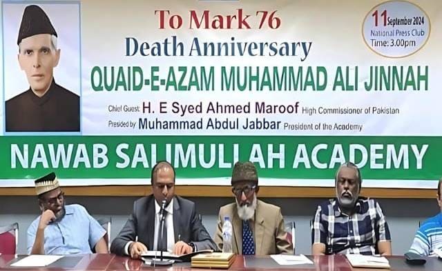 Quaid E Azams Legacy Celebrated In Bangladesh On Death Anniversary