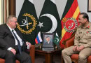 Russian Deputy Pm Coas Asim Munir Pledge To Boost Defence Security Ties