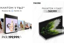 Tecno Launches Phantom V Fold2 Flip2 5g Innovation Redefined