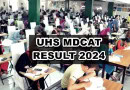 Uhs Mdcat 2024 Result Date Revealed Latest Updates Here