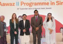 Uks Aawaz Ii Initiative Expands To Protect Vulnerable Communities In Sindh