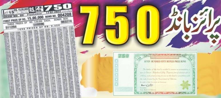 Update On 750 Prize Bond Draw Date In Pakistan