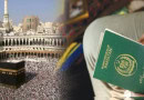 Update On Hajj And Umrah Visa Restrictions In Pakistan After Saudi Alert