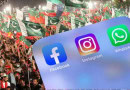 Whatsapp Social Sites Disrupted During Pti Lahore Power Show