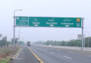 M 2 Islamabad Lahore Motorway Motorways In Pakistan Ahgroup Pk