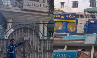 Allied School Dar E Arqam Among 16 Sealed On Lahores Wahdat Road