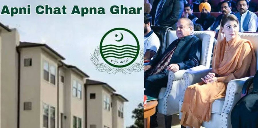 Apni Chhat Apna Ghar Program Launched To Empower Families Check Full Payment Options