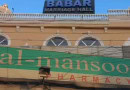 Babar Marriage Hall Al Mansoor Pharmacy Private Bank Among 58 Sealed In Lahore